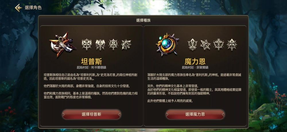 目前選擇國家沒有影響，往後的 PVP 或許會有差別